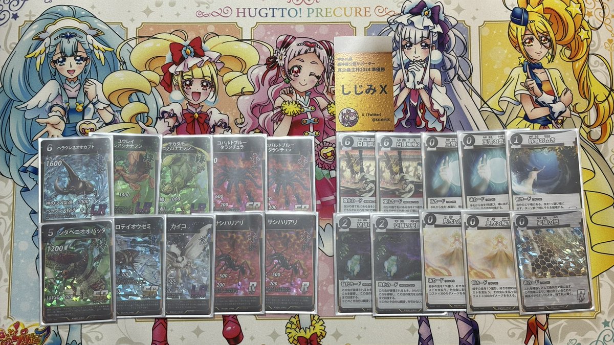 Mee★xx様 7855170204-010_MAIN.jpg?v=