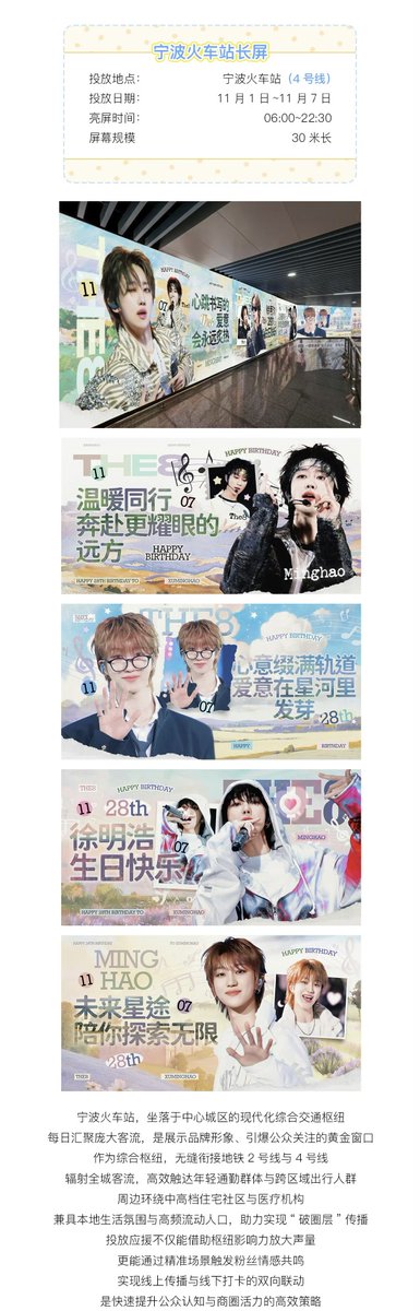 徐明浩吧_The8bar tweet media