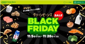 ブルゾン@お得好き on X