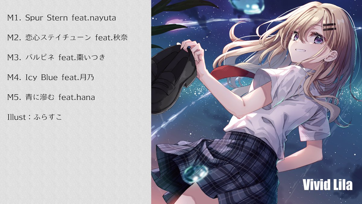 hana✿ (@hana_more) / Posts / X