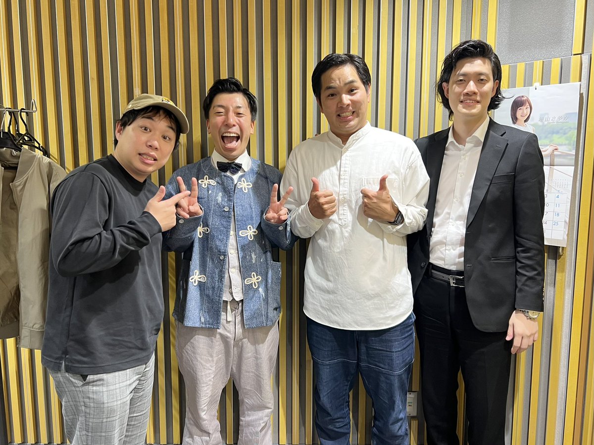 #霜降り明星 のオールナイトニッポンは
このあと25時から生放送!

#️⃣ #霜降り明星ANN

🔽radikoで聴けます🎵
radiko.jp/share/?t=20251…