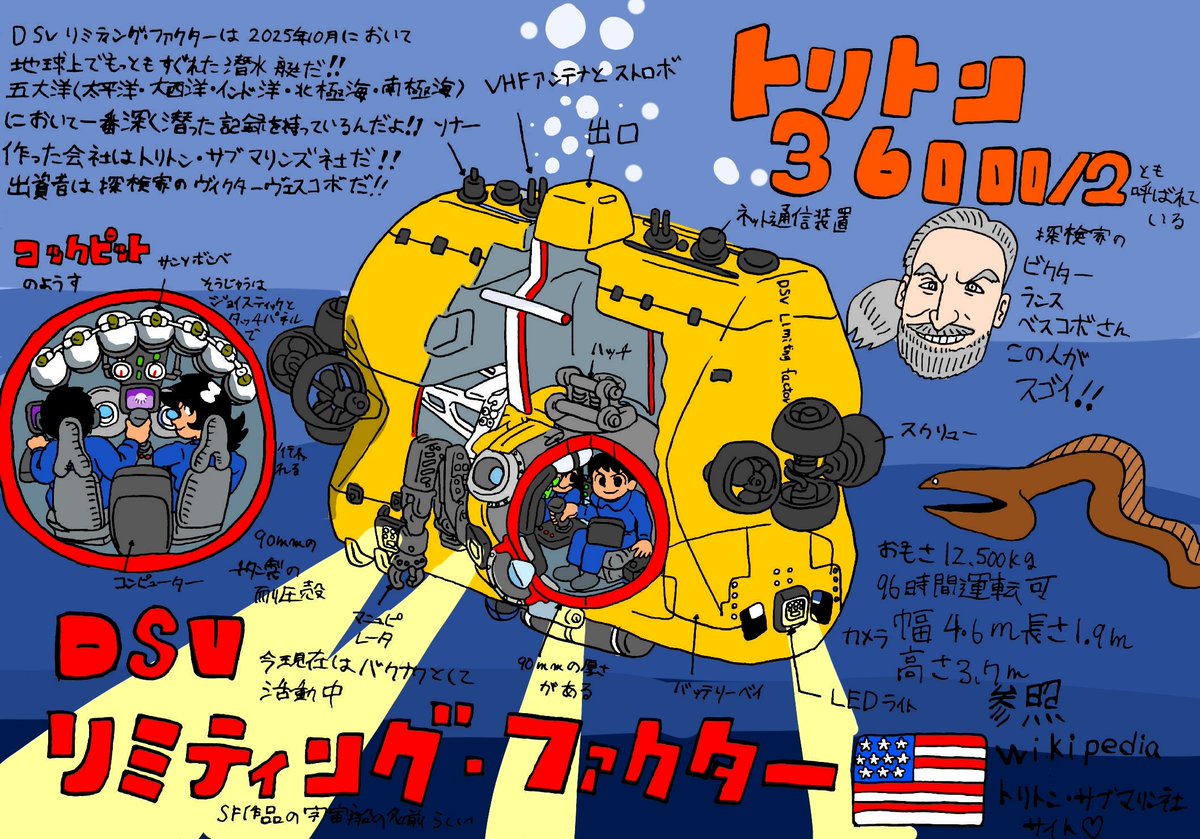 神軍 おじぃちゃんネル on X