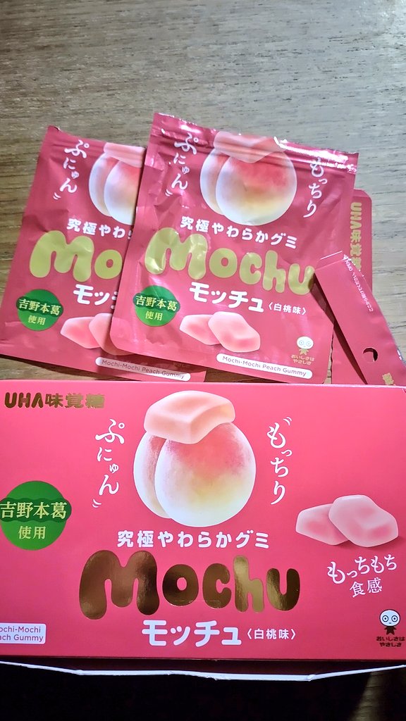 ちゅたぽん on X