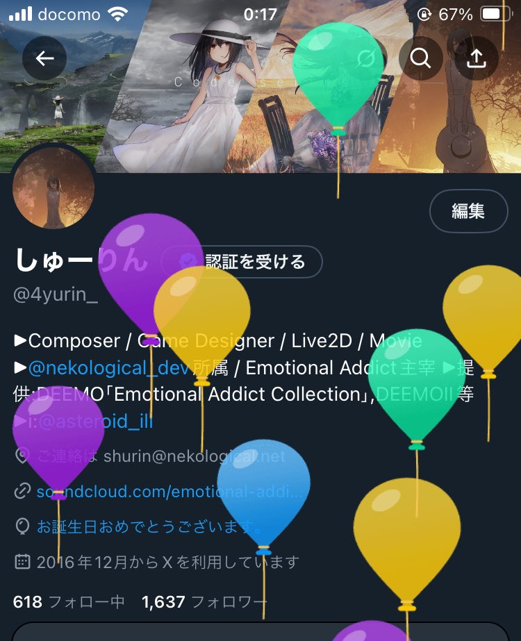 しゅーりん tweet media