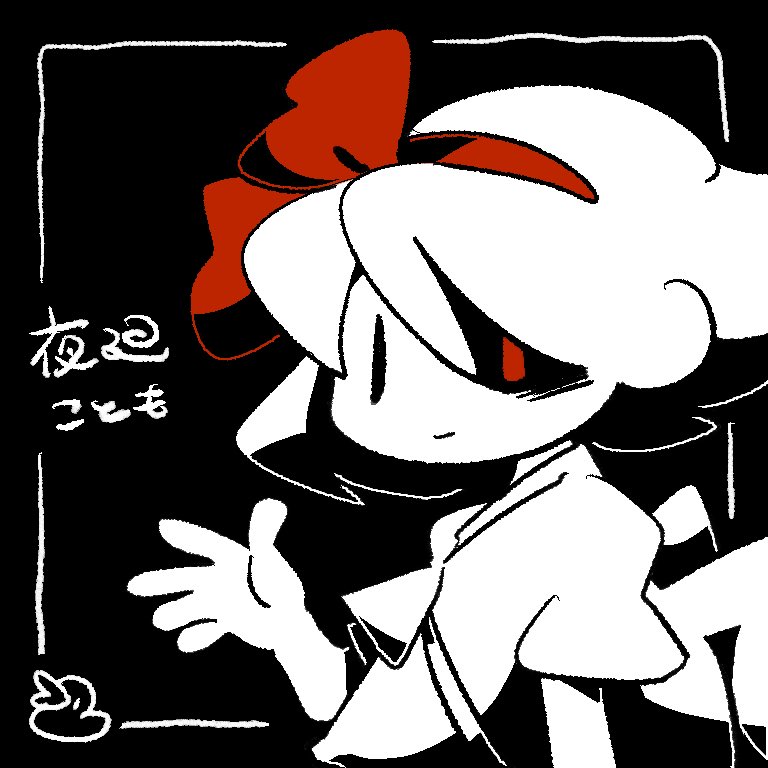 NIKice的99号忘密码了而且--低浮上 (@YaoLingTang2215) / Posts / X