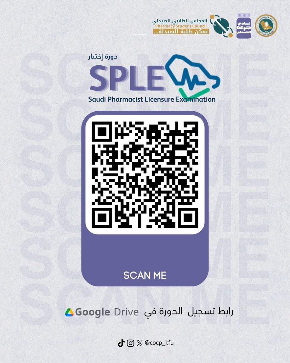 فاتك حضور دورة SPLE🚀؟ 
لاتشيل هم! الآن فرصتك🎯 
الدورة مسجلة بالكامل تعلم بسهولة ومرونة في أي وقت وأي مكان🌍✨

🔗ابدأ الآن: drive.google.com/file/d/1ETD0yv…