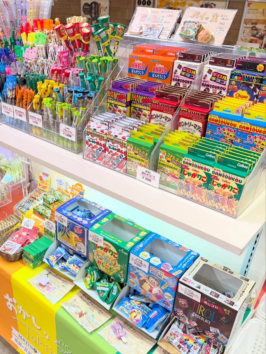 アデリアレトロ (@aderia_retro) / Posts / X