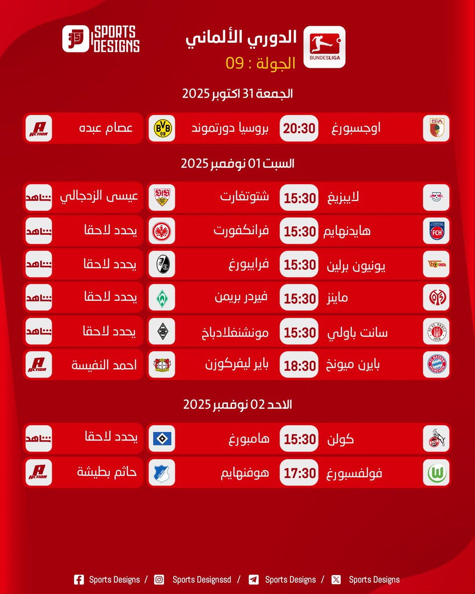 Sports Designs tweet media