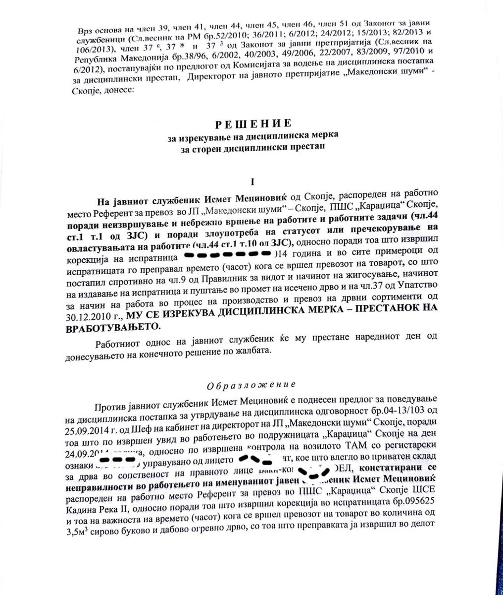 Таткото на Амар Мециновиќ избркан од работа поради крадење дрва. Ова е само дел од неговото криминално досие.
Како може син на докажан криминалец да води град?

Ова е шлајмот на општеството!