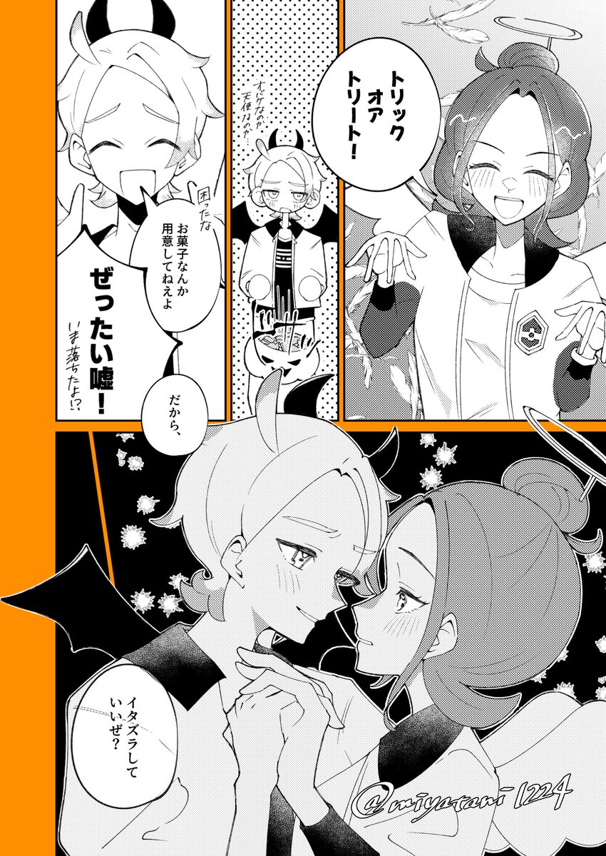 ひなの (@hinano16807) / Posts / X