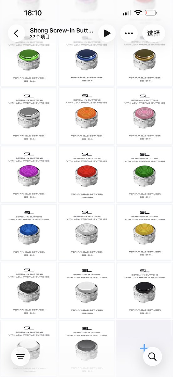 Sidnificus's tweet image. Hi y’all, the new Screw-in Buttons from Sitong are available on their AliExpress shop!

The specs are:

• 24mm or 30mm Screw-in style;

• Low Profile Switches or MX Switches;

• Keycaps are transparent, matte, metallic or solid color, with infinite options;

• Quick removal…