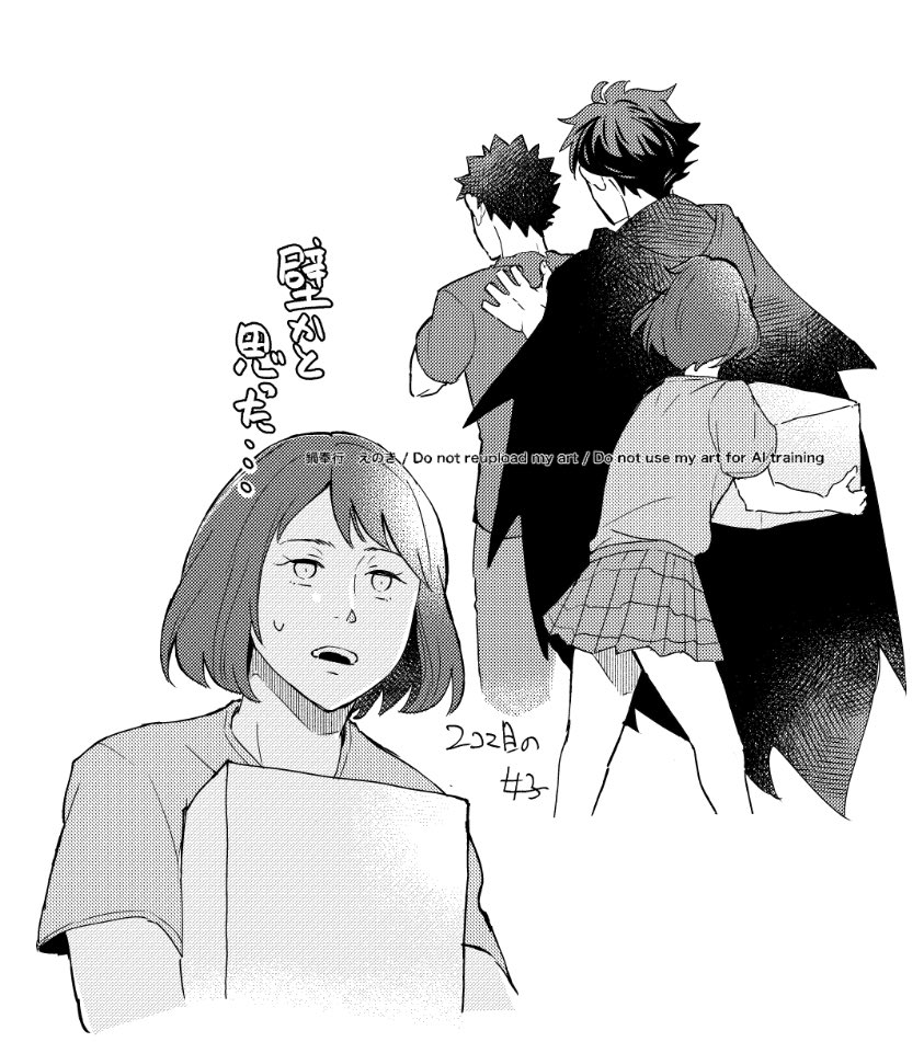 はっぴーはろうぃん及岩🎃