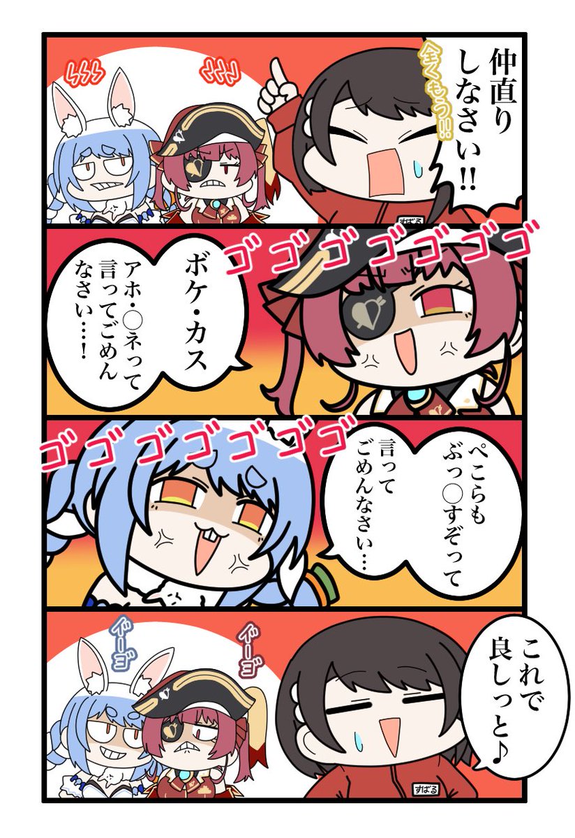 ガユス (@AksnJp) / Posts / X