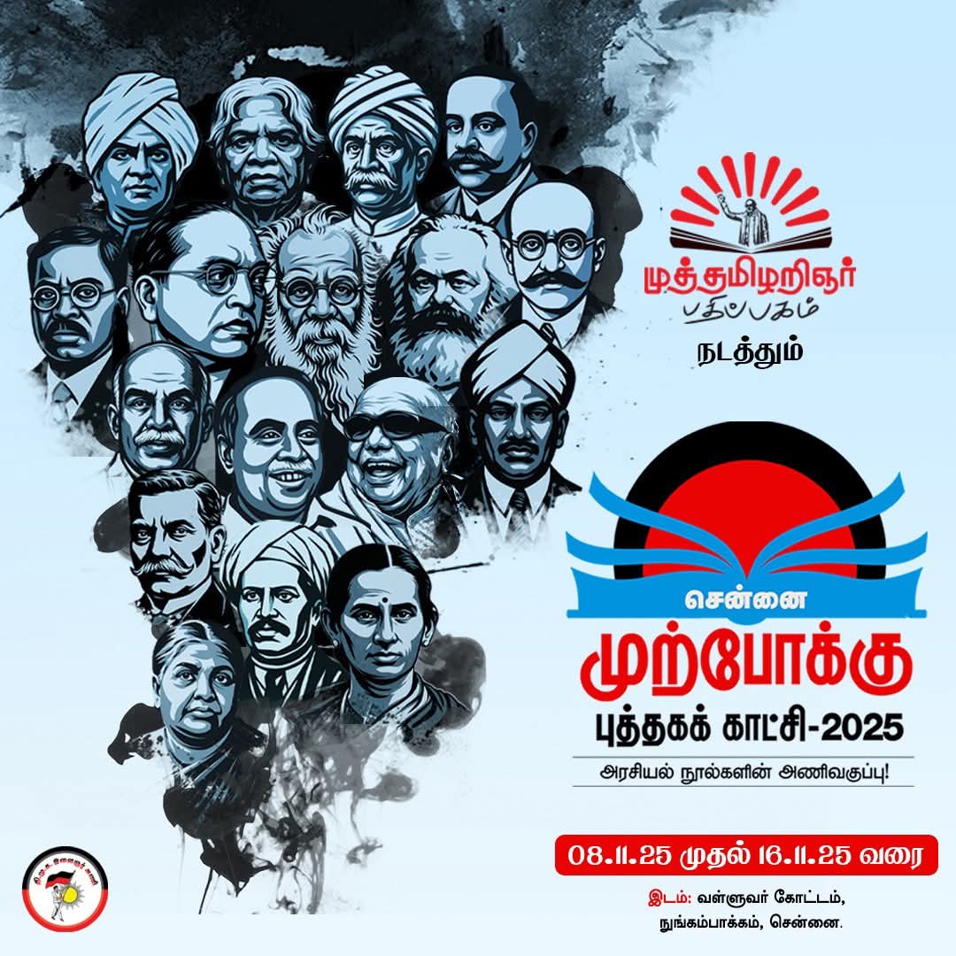 panneer kumar tweet media