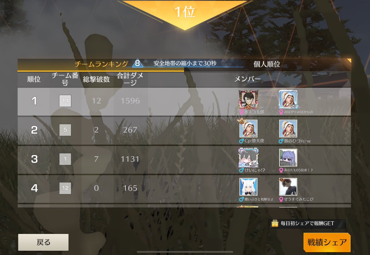 カプチーノ山田 tweet media