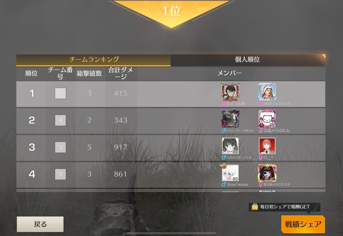 カプチーノ山田 tweet media