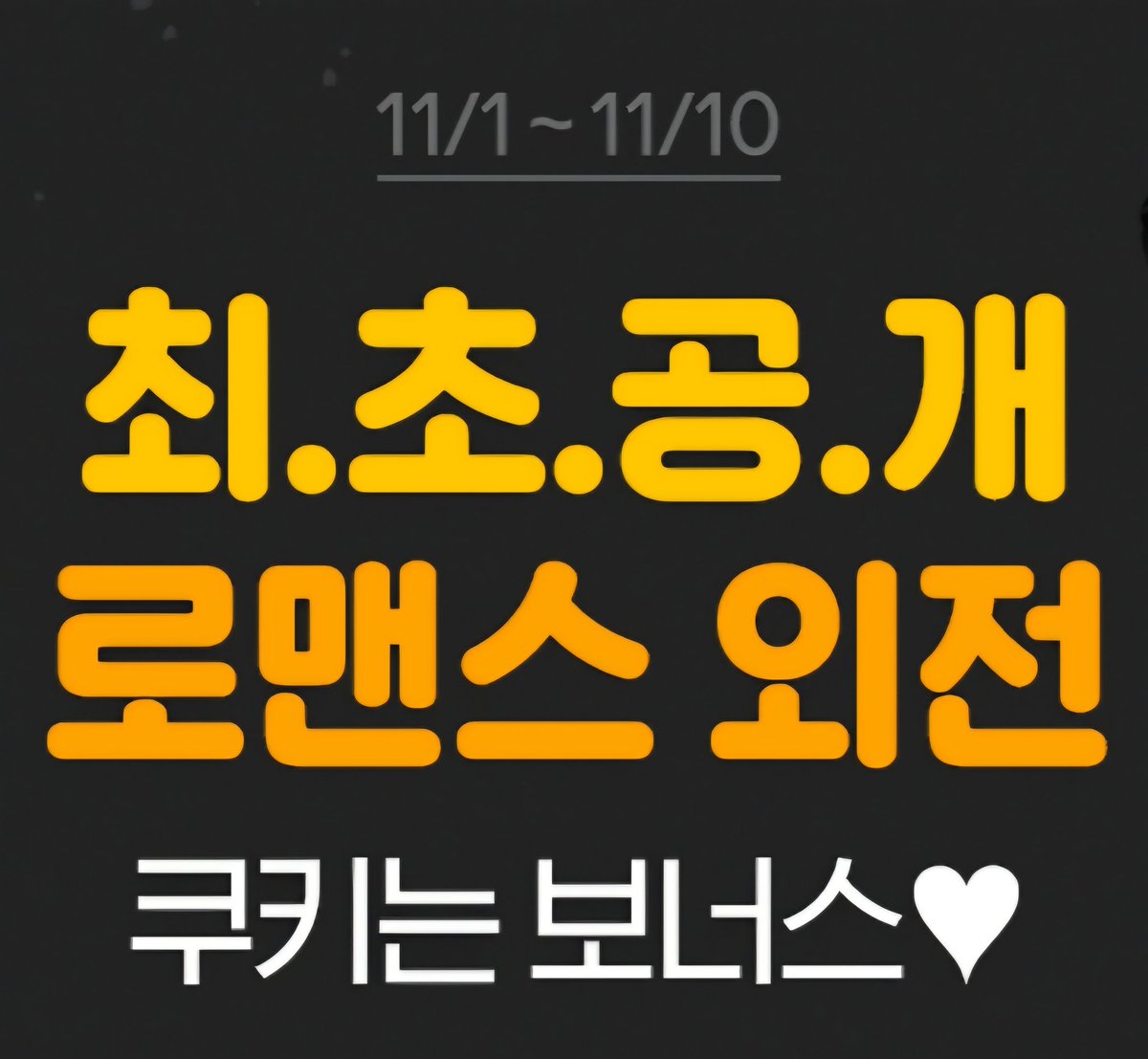 이놋 tweet media