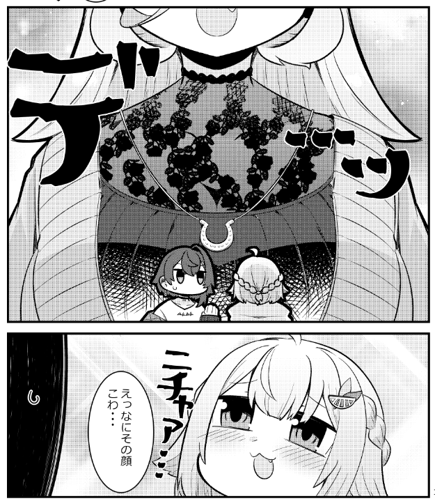 <過去作からお気に入りのコマを貼る>

●にじさんじをすこる本。4より～

内容が気になりましたら下記のリンクからどうぞ～
メロンブックス様↓
https://t.co/x5AoFfeJlW

BOOTH様↓
https://t.co/DRARfuJpYX 