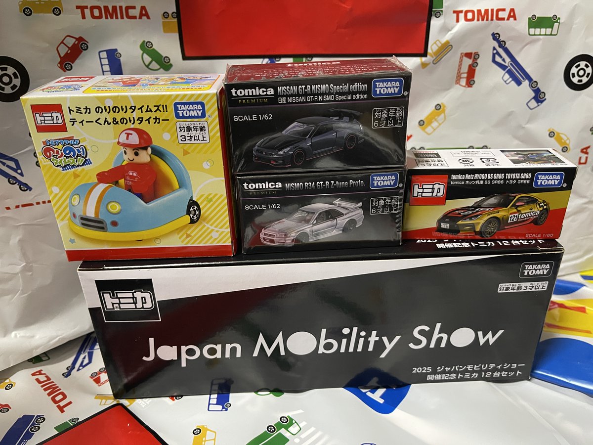 2025 ジャパンモビリティショー 開催記念 トミカ 12台セット Amazon