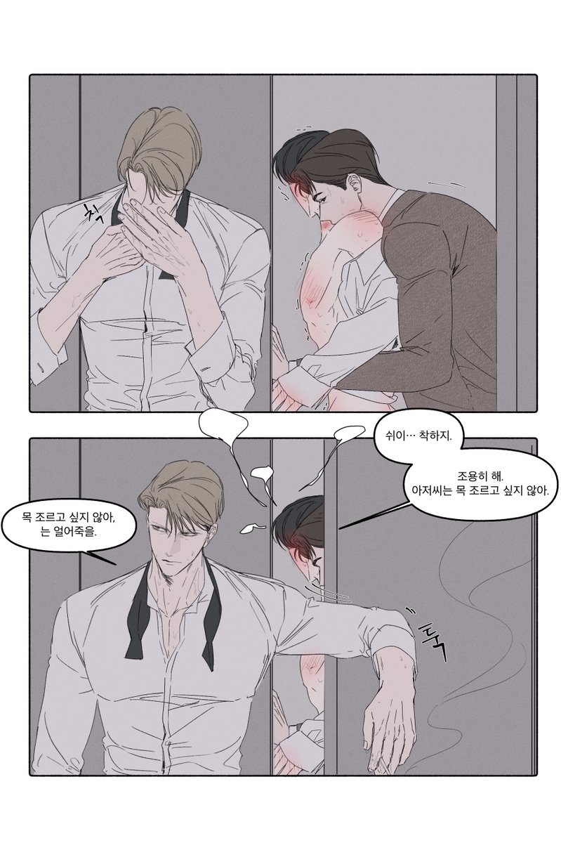 의외로 공중 화장실에서 하지 말아야 할 것