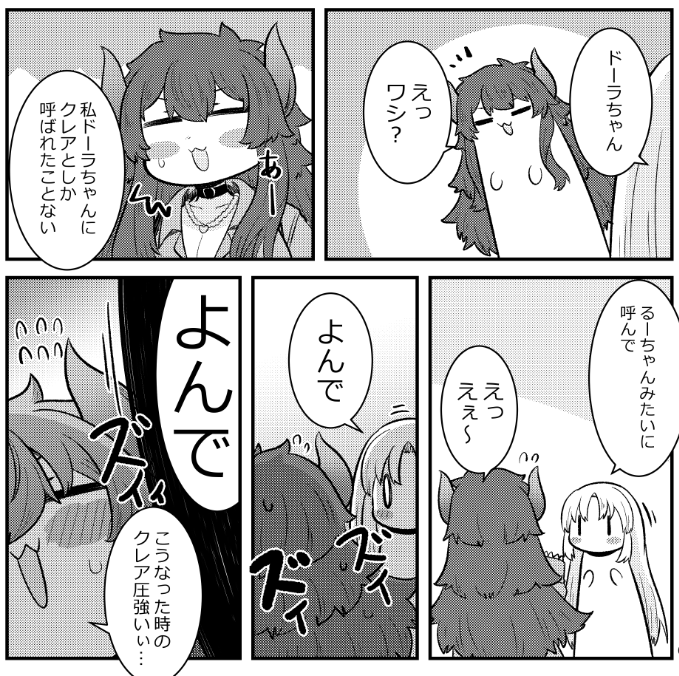 <過去作からお気に入りのコマを貼る>

●にじさんじをすこる本。4より～

内容が気になりましたら下記のリンクからどうぞ～
メロンブックス様↓
https://t.co/x5AoFfeJlW

BOOTH様↓
https://t.co/DRARfuJpYX 