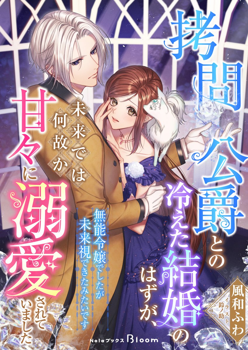 ふぅ　様　お待たせしたこコーナー 風和ふわ on X