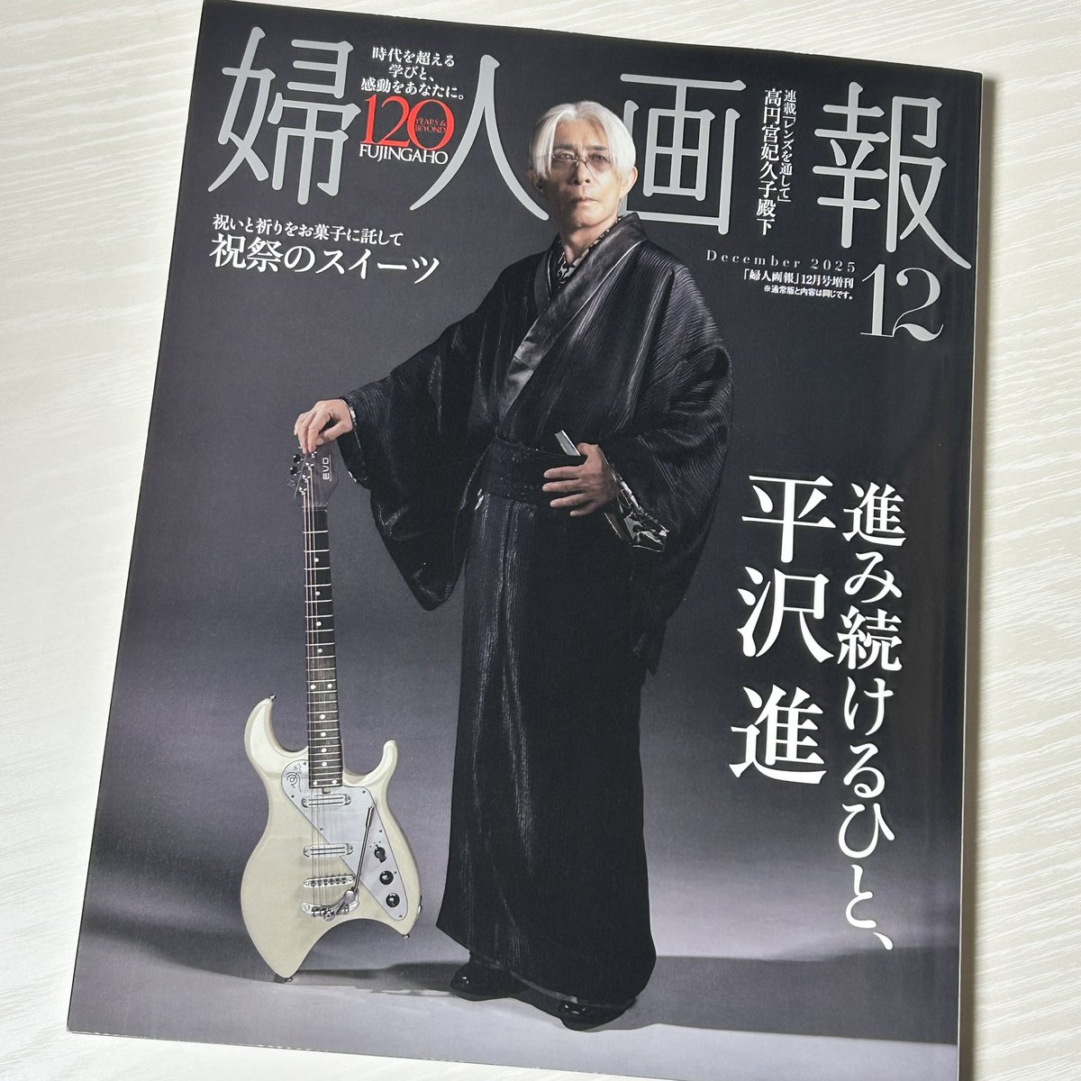 ひらさと (@weinmusic) / Posts / X