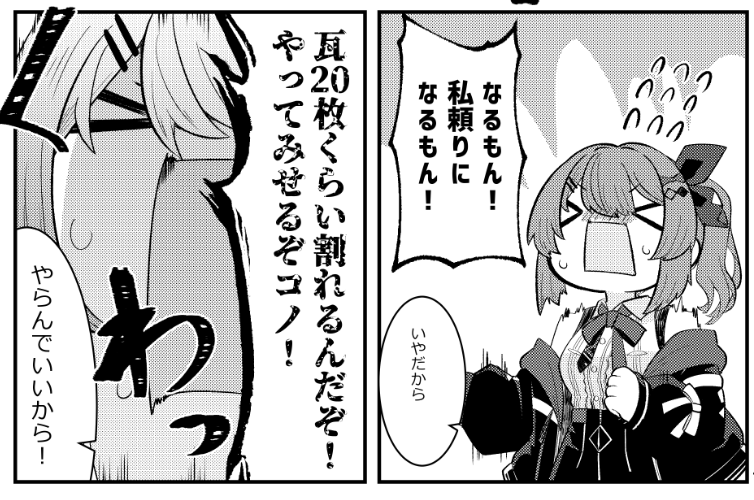 <過去作からお気に入りのコマを貼る>

●にじさんじをすこる本。4より～

内容が気になりましたら下記のリンクからどうぞ～
メロンブックス様↓
https://t.co/x5AoFfebwo

BOOTH様↓
https://t.co/DRARfuIS9p 