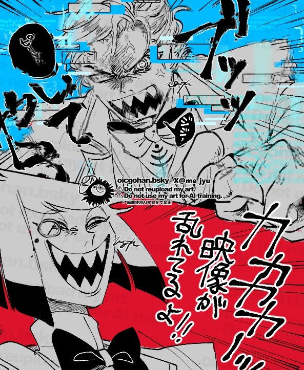 ※半擬人化注意 