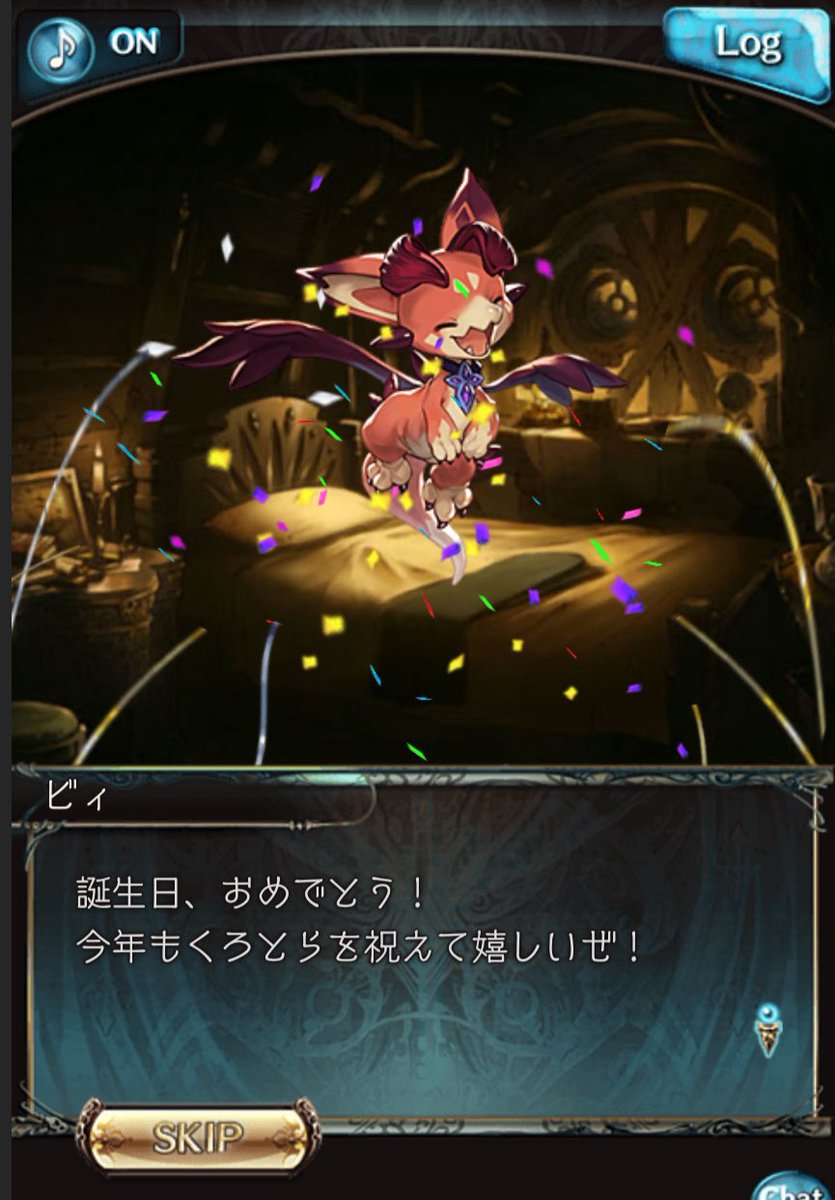 kurotora03@skeb作業中(3件) (@kurotora03) / Posts / X