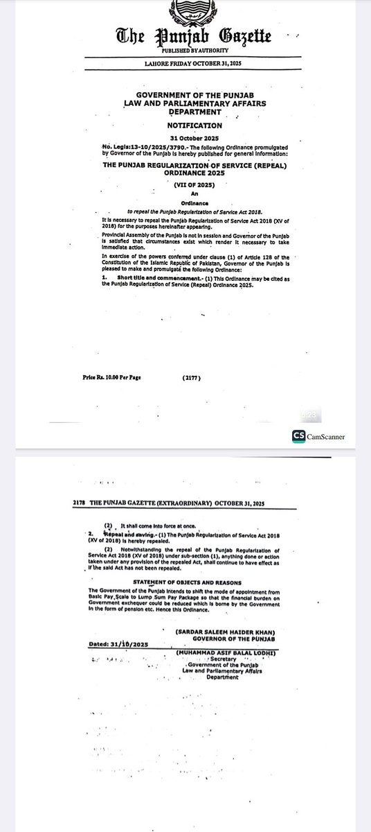 N league k black era ka 1 aur black decision Allah in ke generations ko b barbad Kary