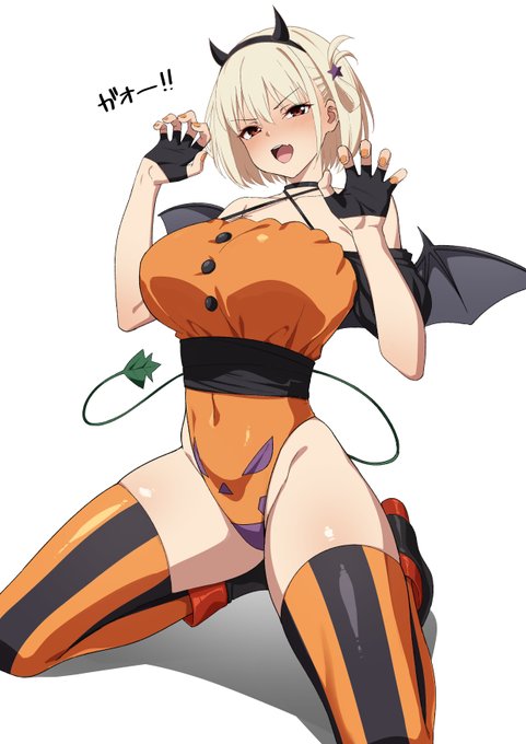 出遅れガオー!!🎃 