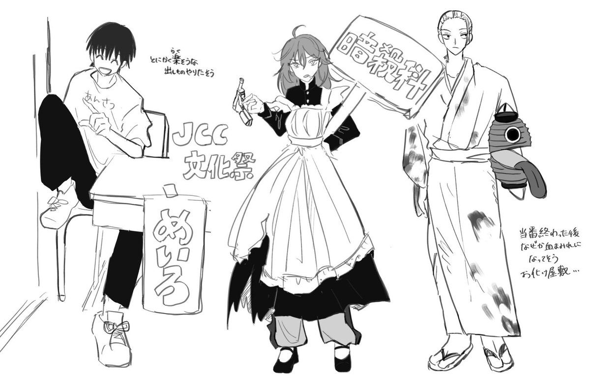 学パロまとめ🏫💖