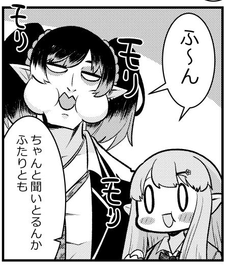 <過去作からお気に入りのコマを貼る>

●にじさんじをすこる本。4より～

内容が気になりましたら下記のリンクからどうぞ～
メロンブックス様↓
https://t.co/x5AoFfeJlW

BOOTH様↓
https://t.co/DRARfuJpYX 