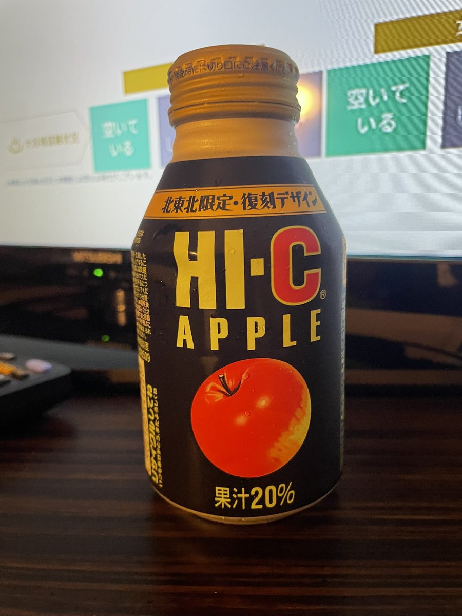 yo4shun's tweet photo. 孤独なグルメ
〜八戸編〜

早起き頑張ります！ https://t.co/nALJuV3F2h