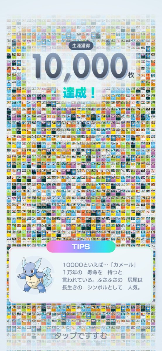 さちこ (@sachiko5234) / Posts / X