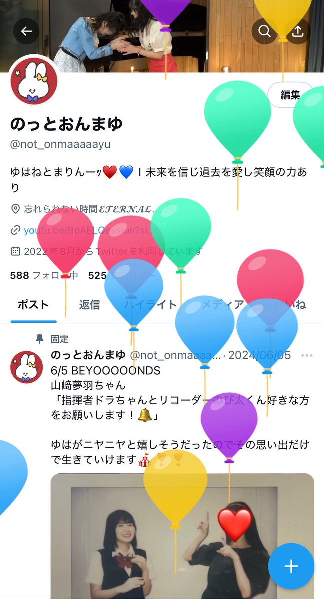 今年も無事歳を重ねたーっ！
皆さまいつもありがとうございます♥️💙
今年もよろしくお願いします🙂‍↕️