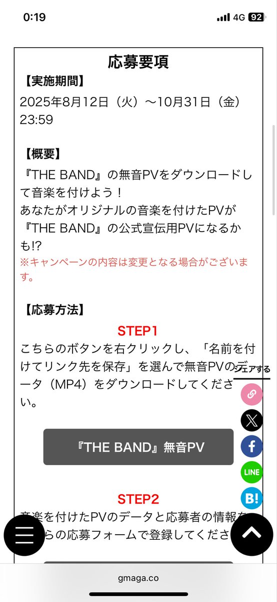 とくらたくろう tweet media