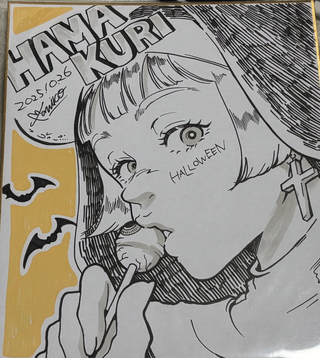 たかーあゆ on X