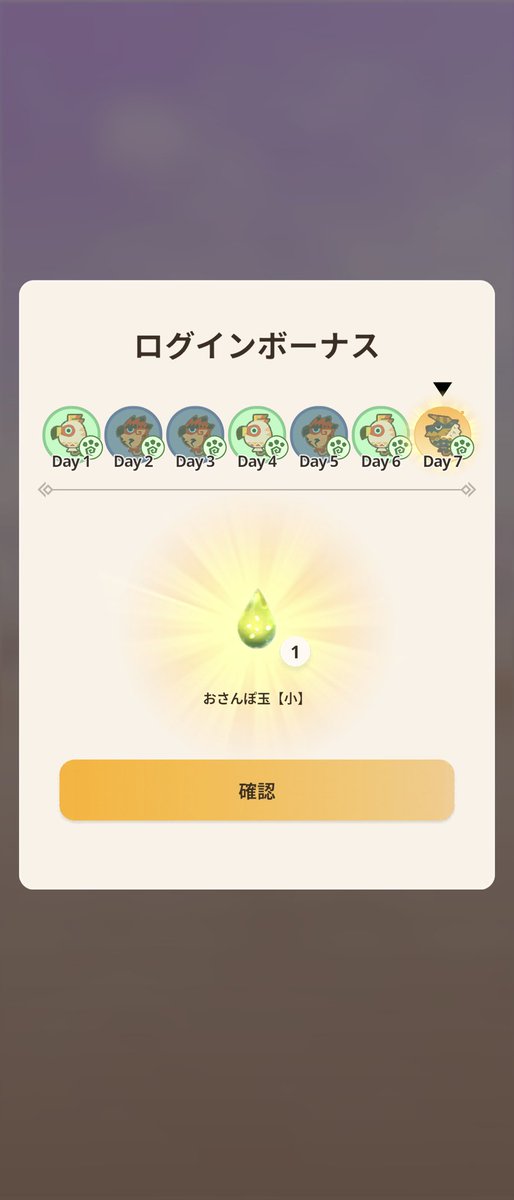 pale1134's tweet photo. 今さらながら先週の結果
今回はなんとか一日は参加できた！😇
#MHnow
#モンハンnow https://t.co/558m1lu4dT