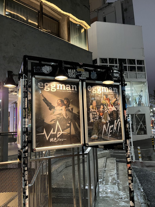 Sidewalk board media image