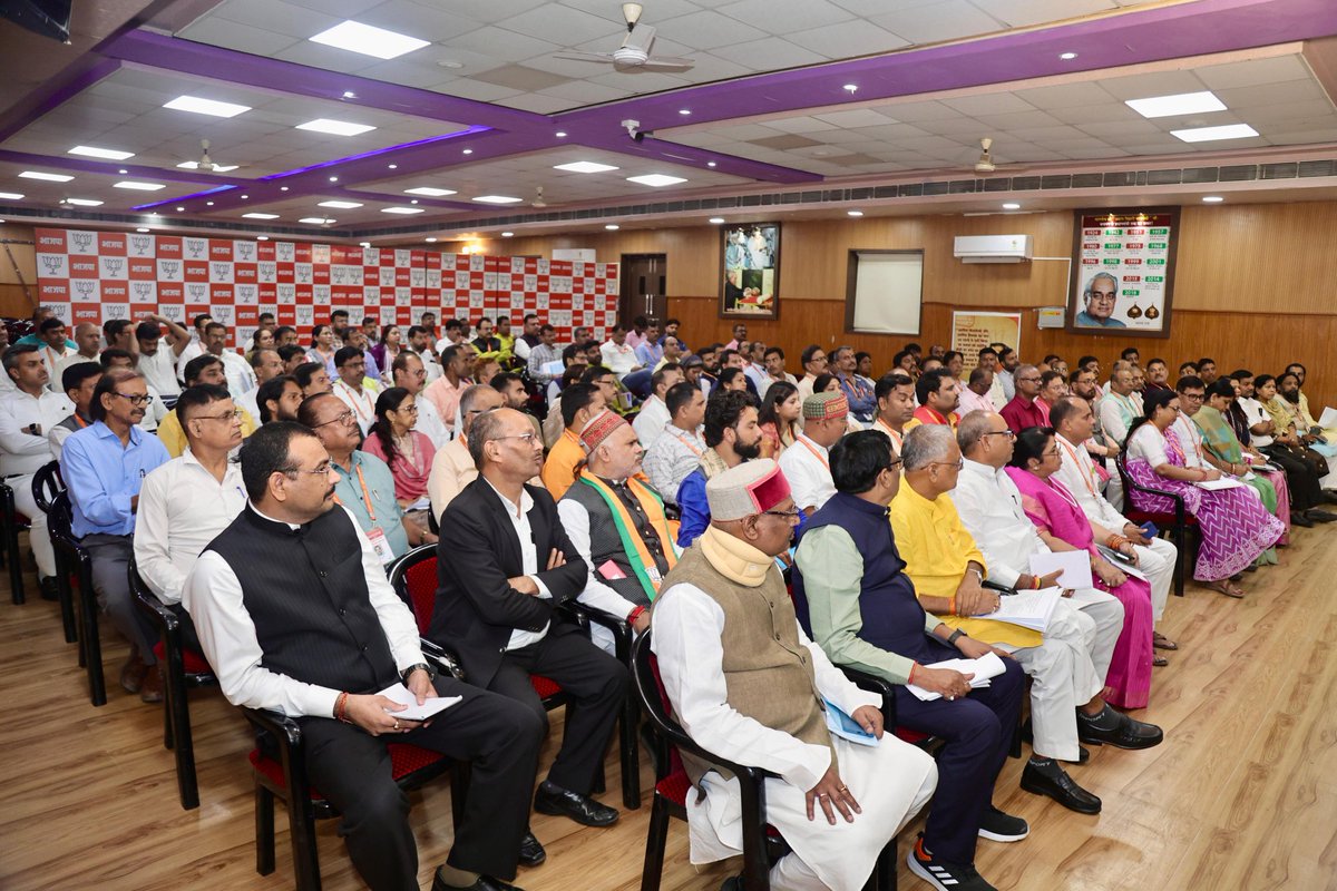 DilipJaiswalBJP's tweet image. चुनाव प्रबंधन समिति 2025 की बैठक

आज भारतीय जनता पार्टी प्रदेश कार्यालय में आयोजित चुनाव प्रबंधन समिति 2025 की बैठक में माननीय राष्ट्रीय अध्यक्ष आदरणीय श्री @JPNadda जी की गरिमामयी उपस्थिति में सम्मिलित होने का अवसर प्राप्त हुआ। बैठक में आगामी विधानसभा चुनावों को दृष्टिगत रखते…