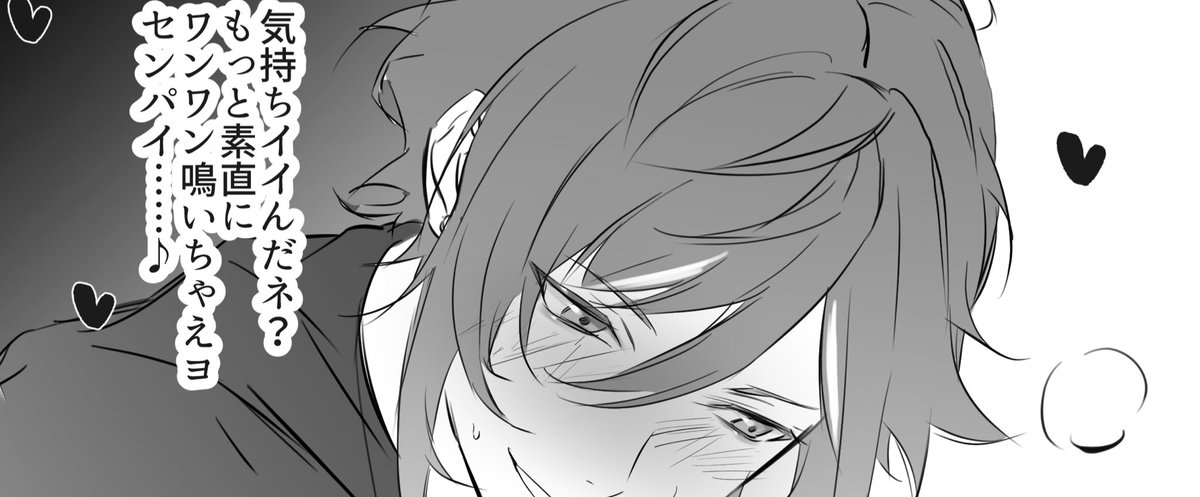 落書き💙❤️ - suesanyom  #poipiku poipiku.com/10419902/12380…