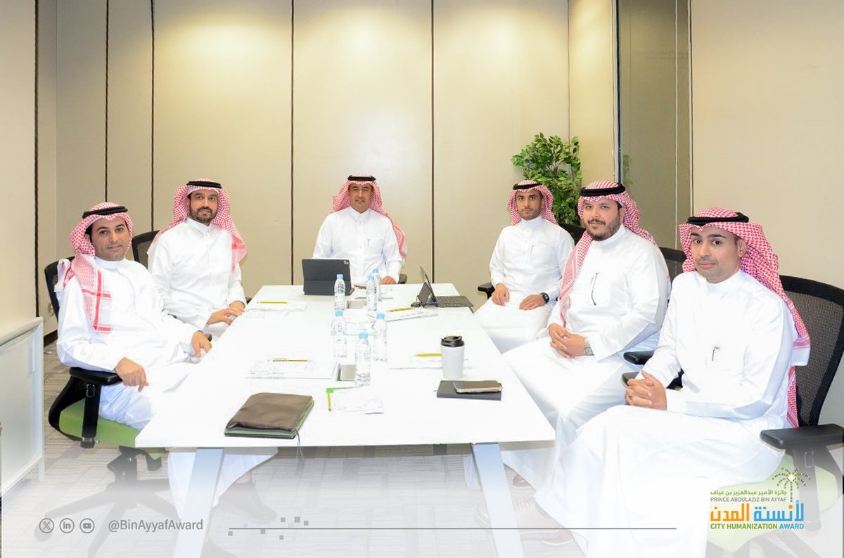 BinAyyafAward's tweet image. عقدت أمانة #جائزة_الأمير_عبدالعزيز_بن_عياف_لأنسنة_المدن اجتماعها لمناقشة ملفات المرشحين واستعراض تجهيزات حفل الجائزة القادم، ضمن استعدادات متكاملة لإبراز الجهود المتميزة في أنسنة المدن وتعزيز جودة الحياة.
