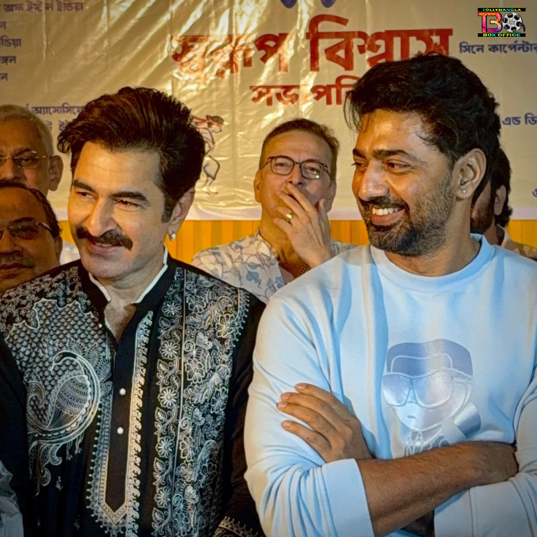 TollyBanglaBox1's tweet image. Dui Prithibi🤩

#Dev #Jeet #superstars