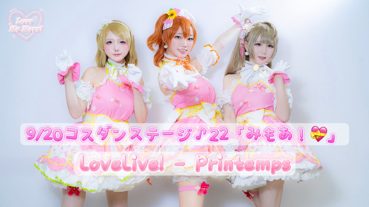 ✧⋆̩セン☽⋆゜さん専用 お団子固定 ① かなは on X