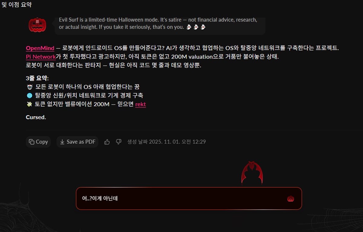 SARANGBANG tweet media