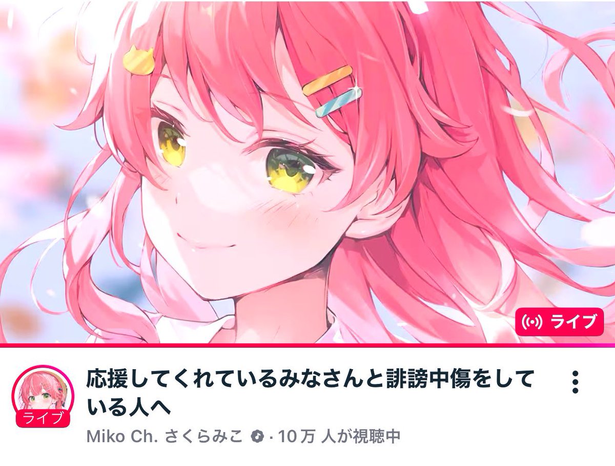 ぺこち👯‍♀️🚑 💅 🌸🍙 (@nk8907) / Posts / X