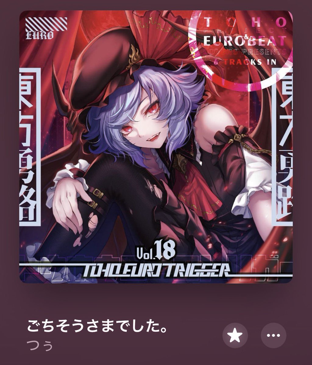 ぽっぽん💤🕊 on X