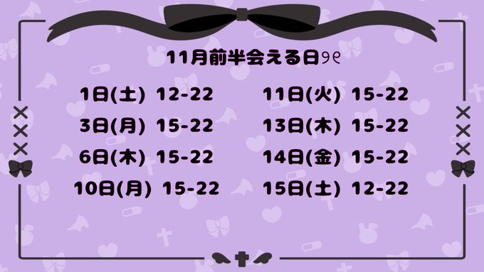 Lumiereのツイート